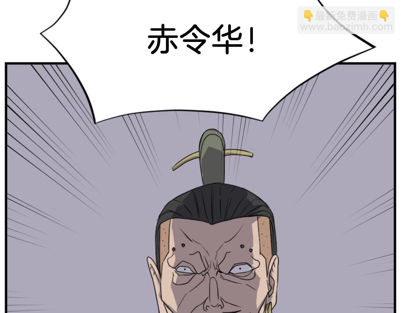 第147话 真实身份102