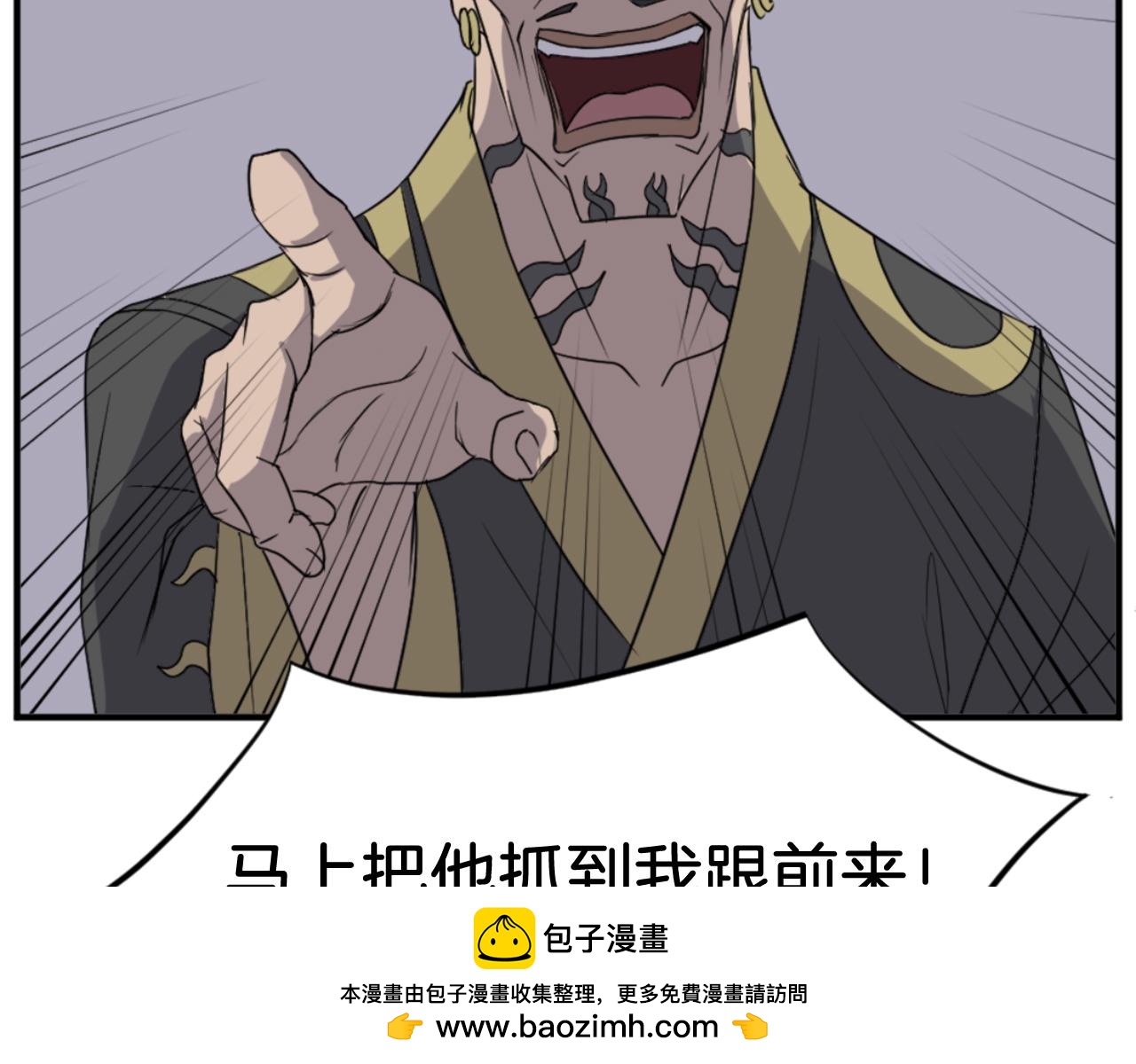 第147话 真实身份103