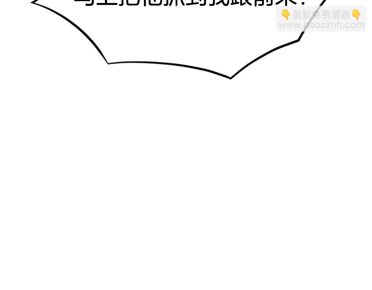 第147话 真实身份108