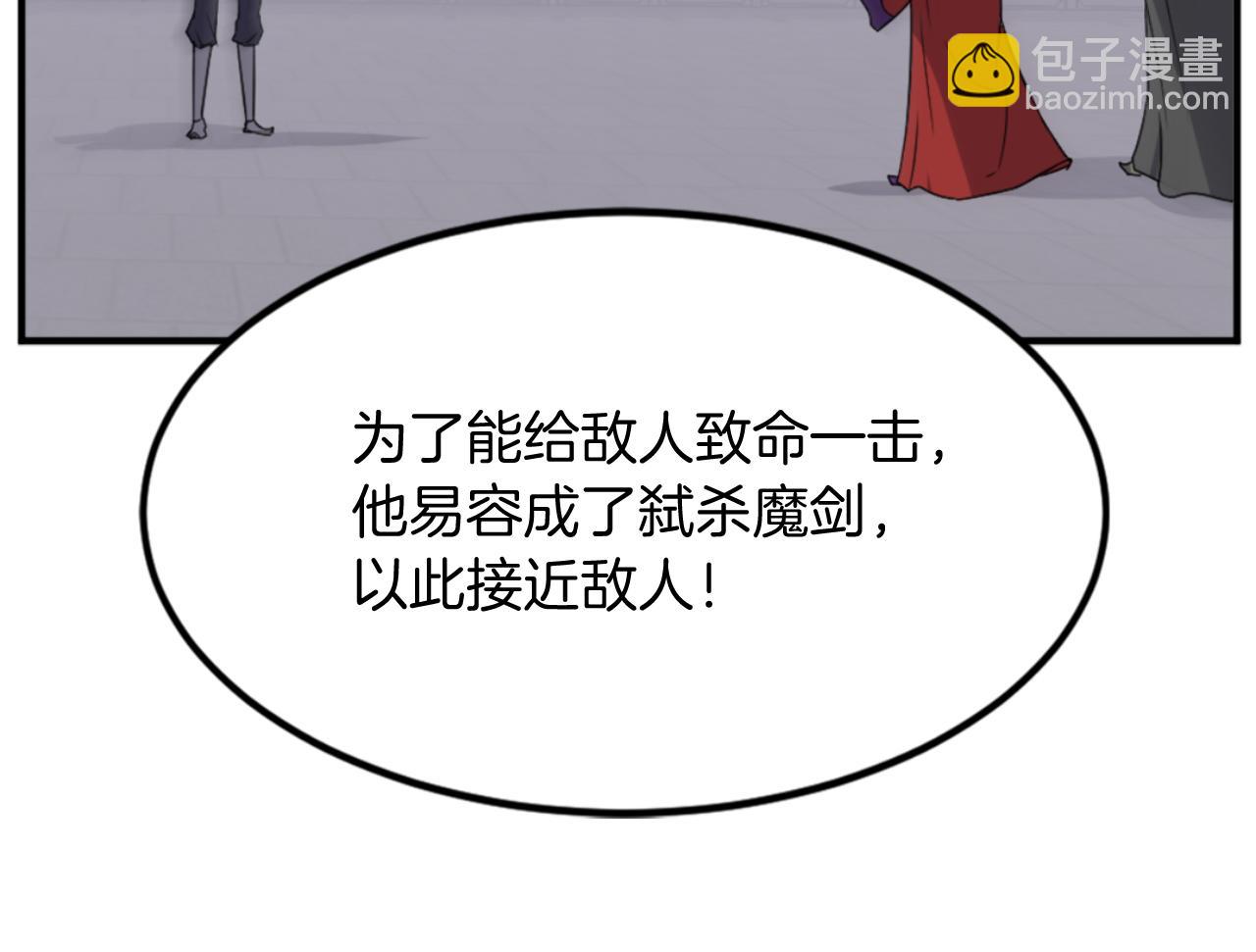 第147话 真实身份118
