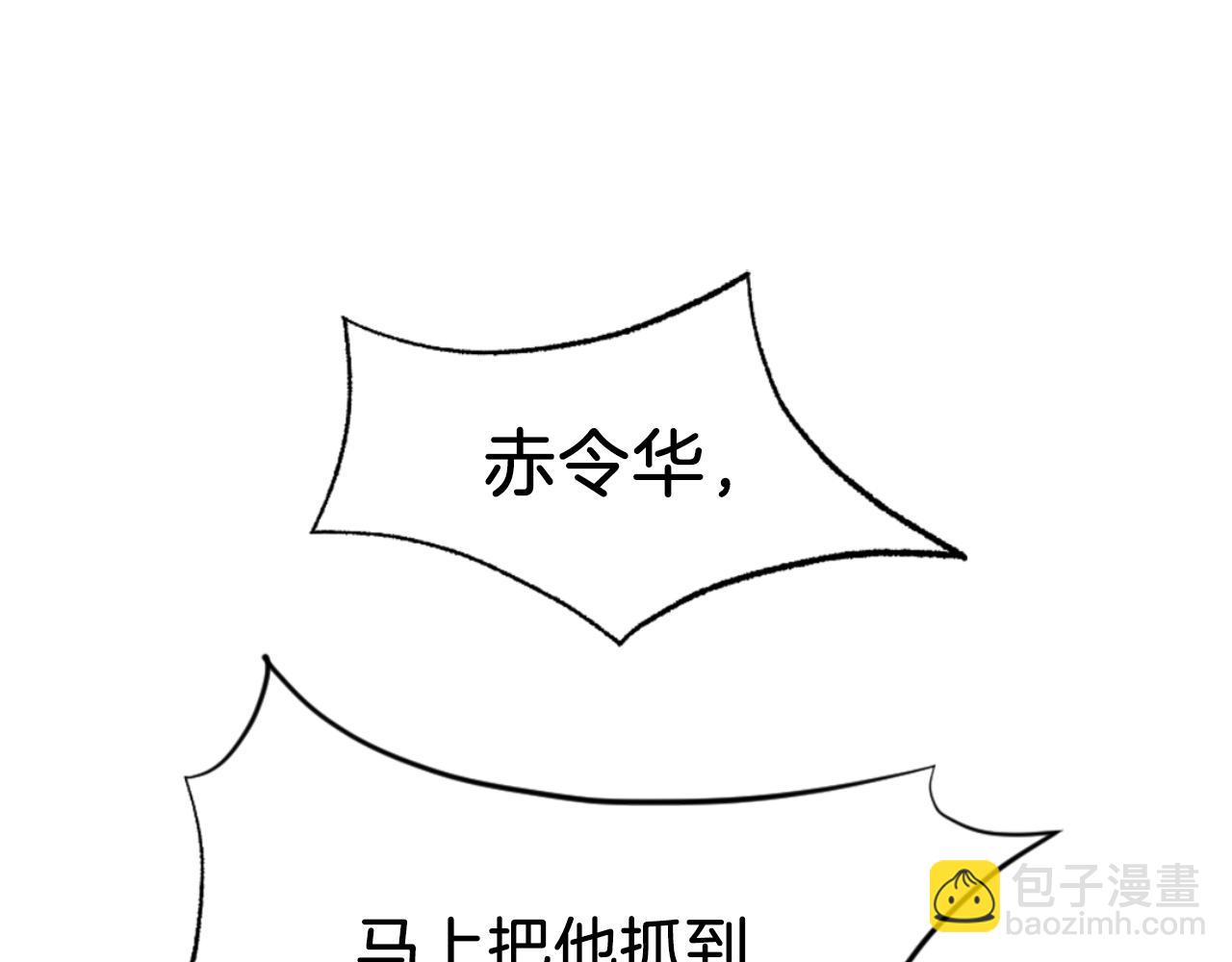 第147话 真实身份146