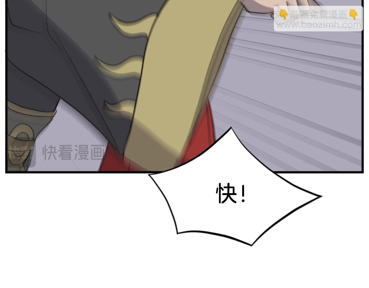 第147话 真实身份148