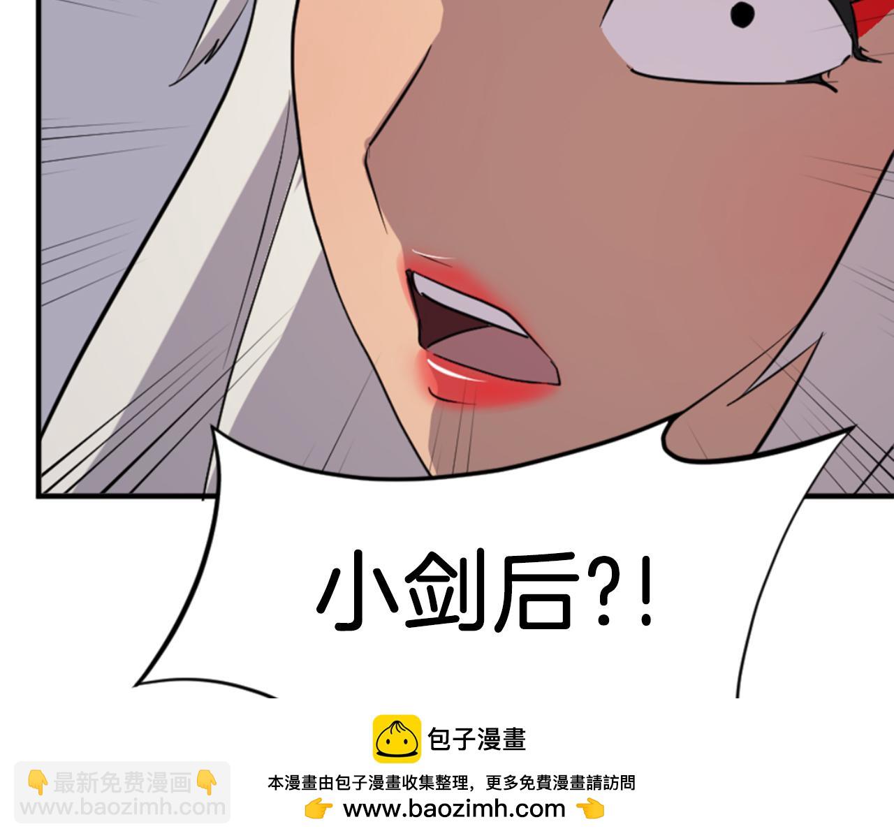 第147话 真实身份157