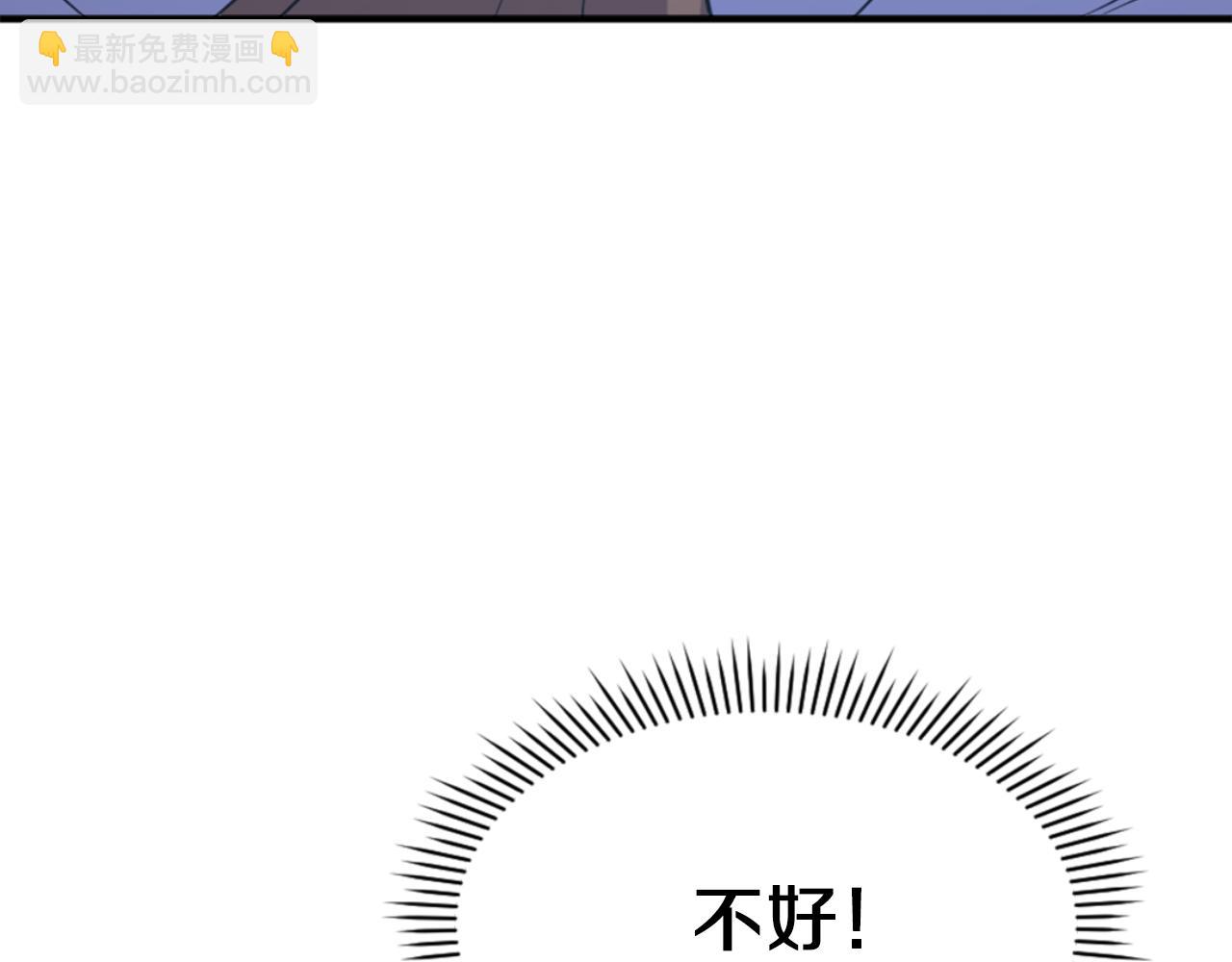 第147话 真实身份158