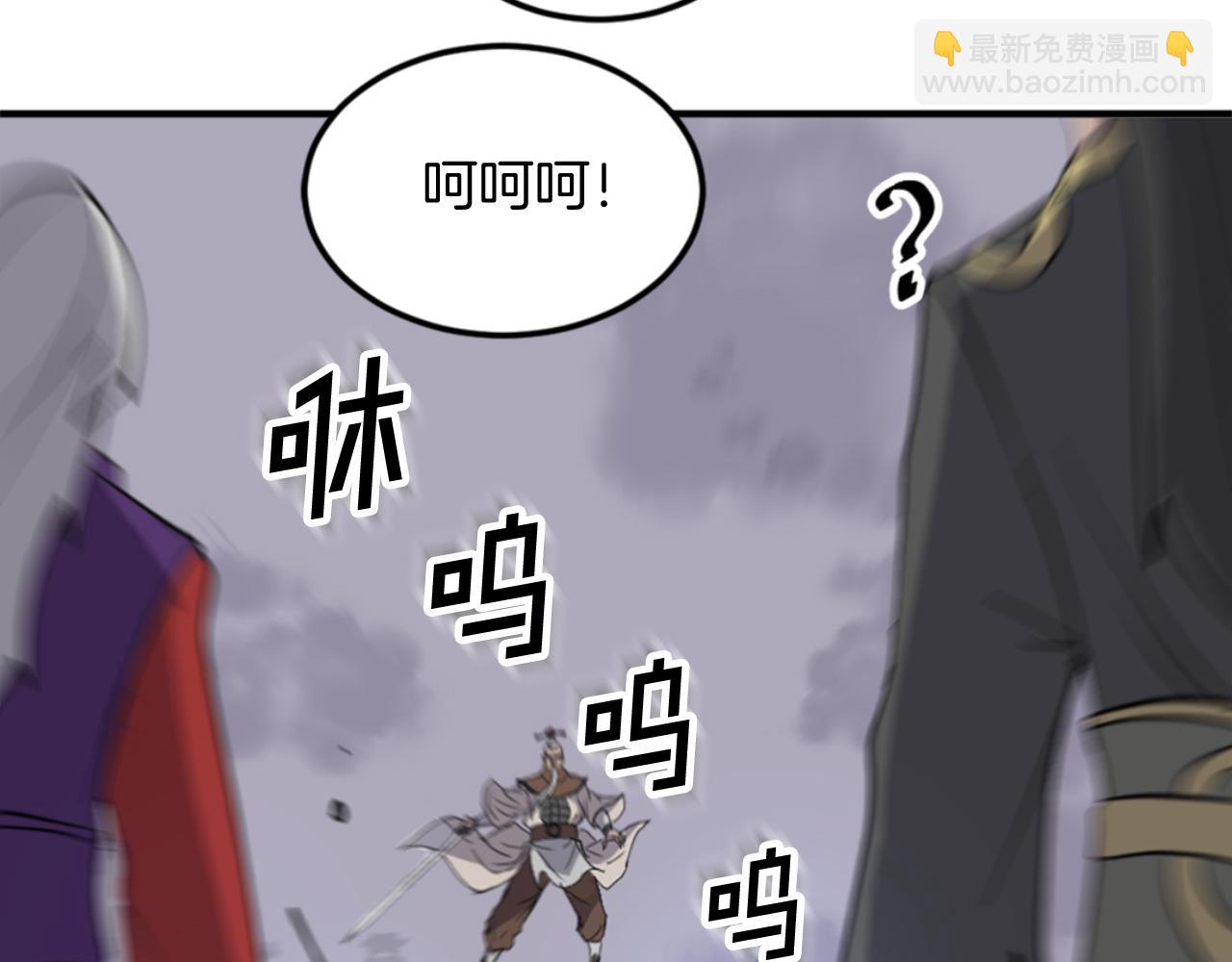 第147话 真实身份5