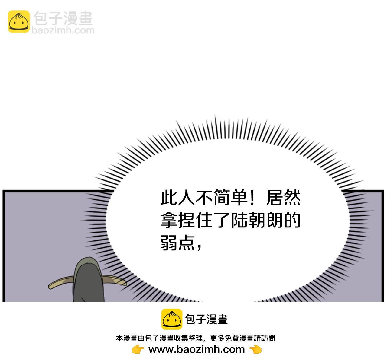 第147话 真实身份53