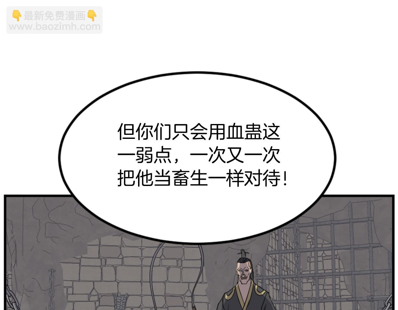 第147话 真实身份63