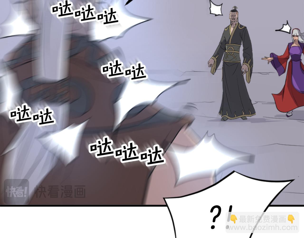 第147话 真实身份8