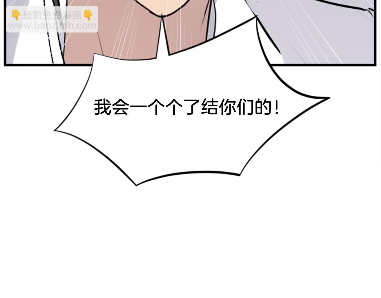 第150话 拿命一搏100