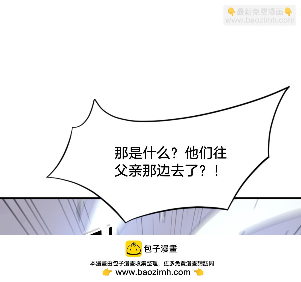 第150话 拿命一搏107