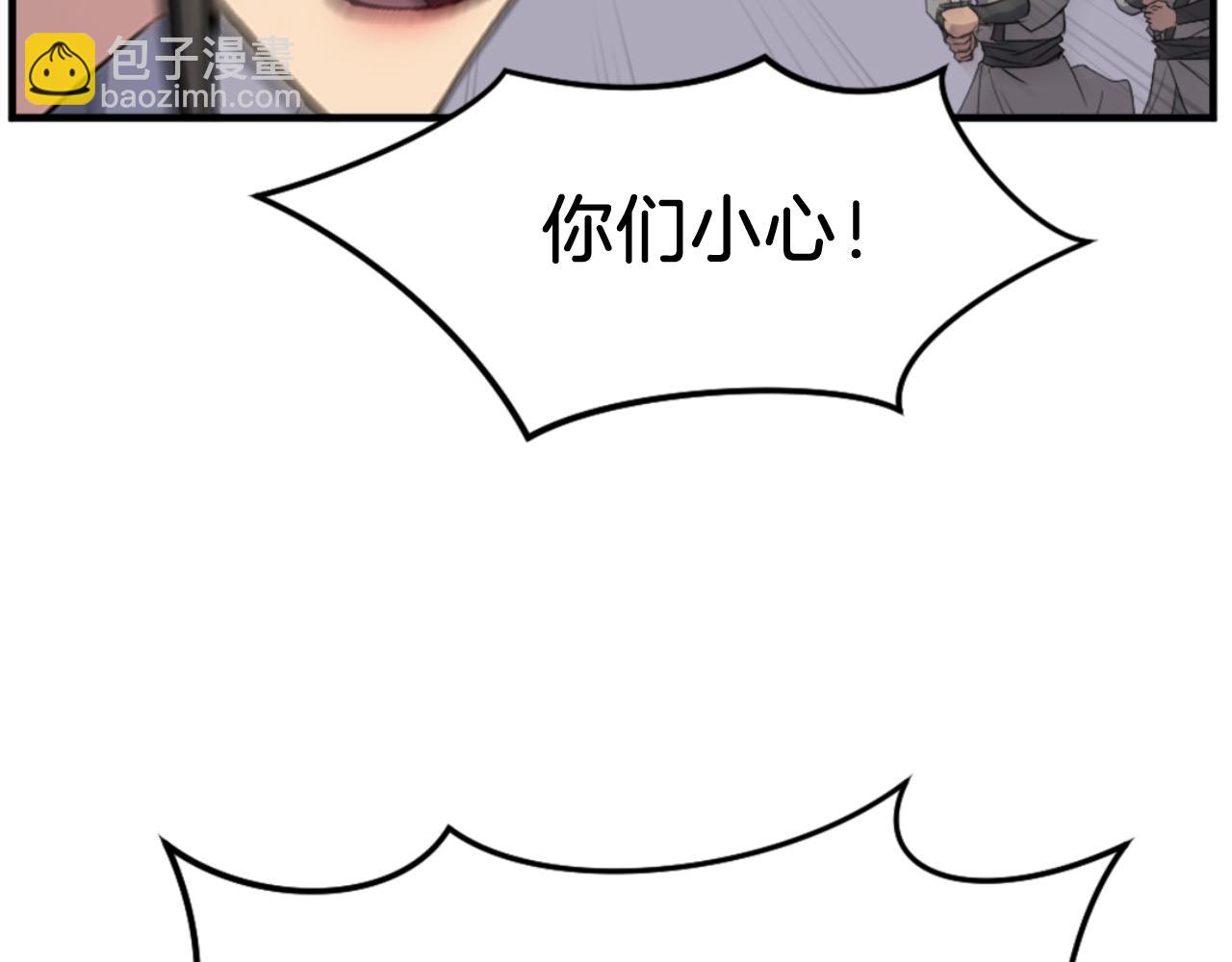 第150话 拿命一搏112