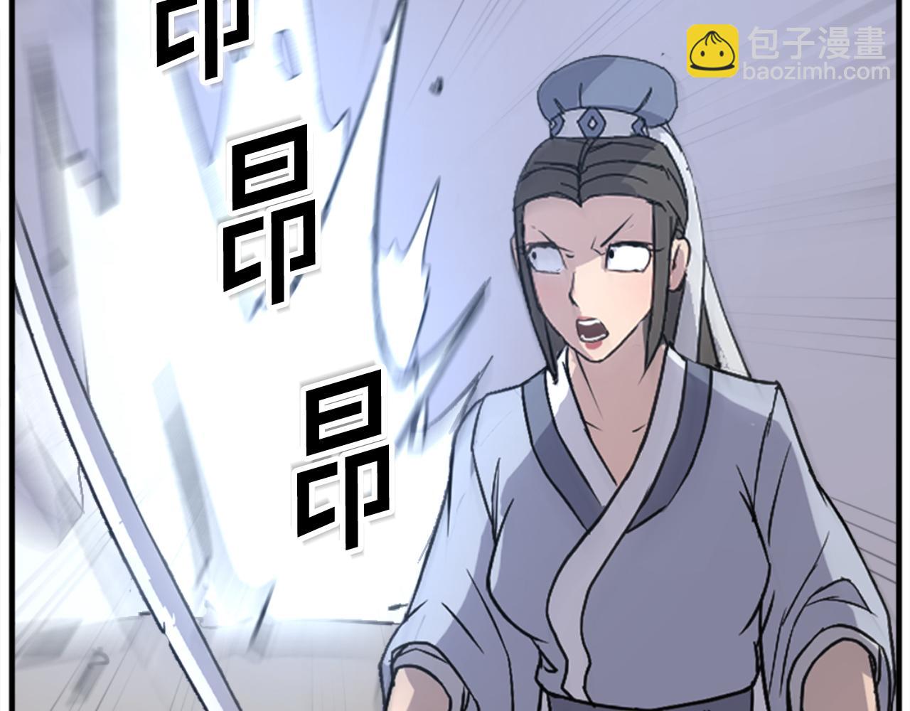 第150话 拿命一搏130