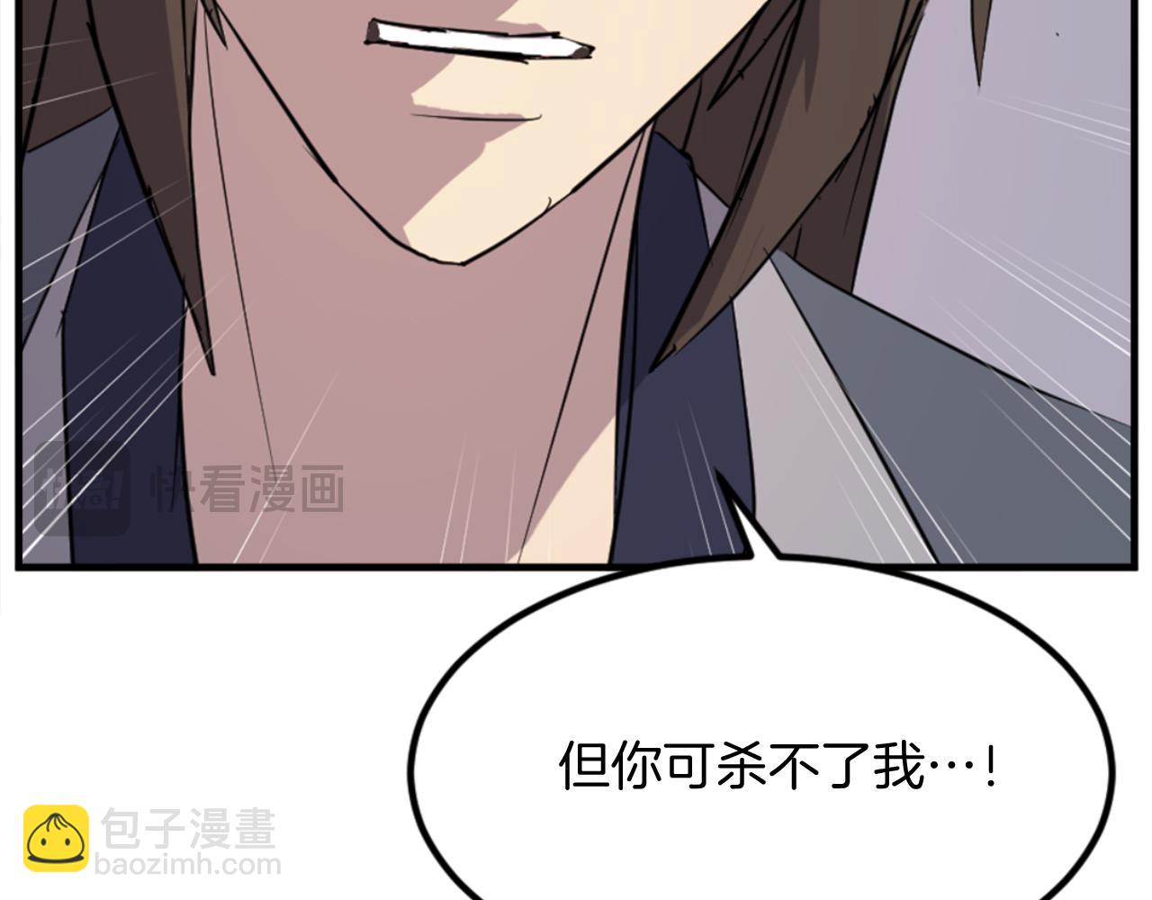第150话 拿命一搏160