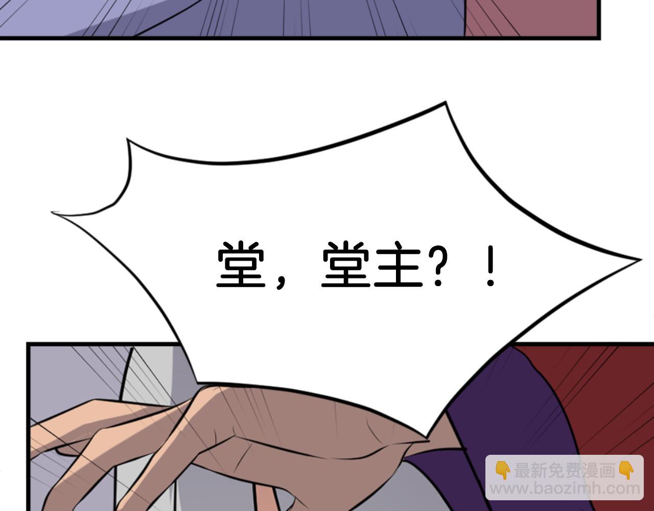第150话 拿命一搏52