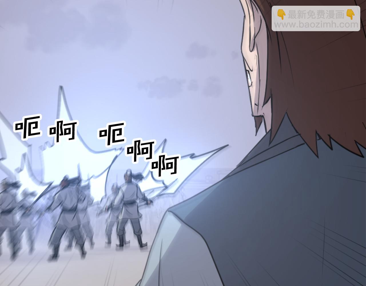 第150话 拿命一搏75