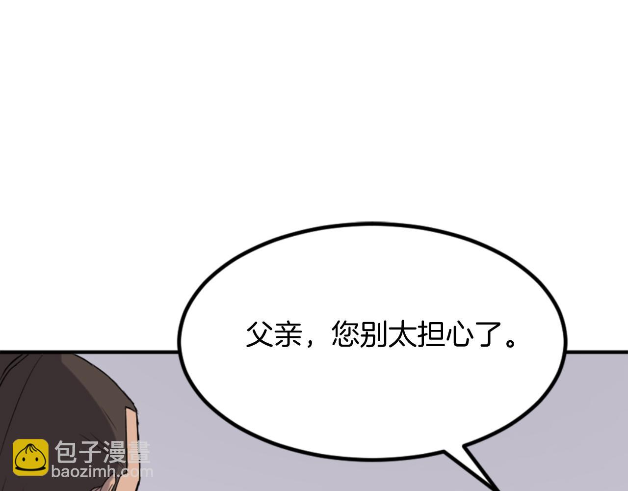第152话 中毒104