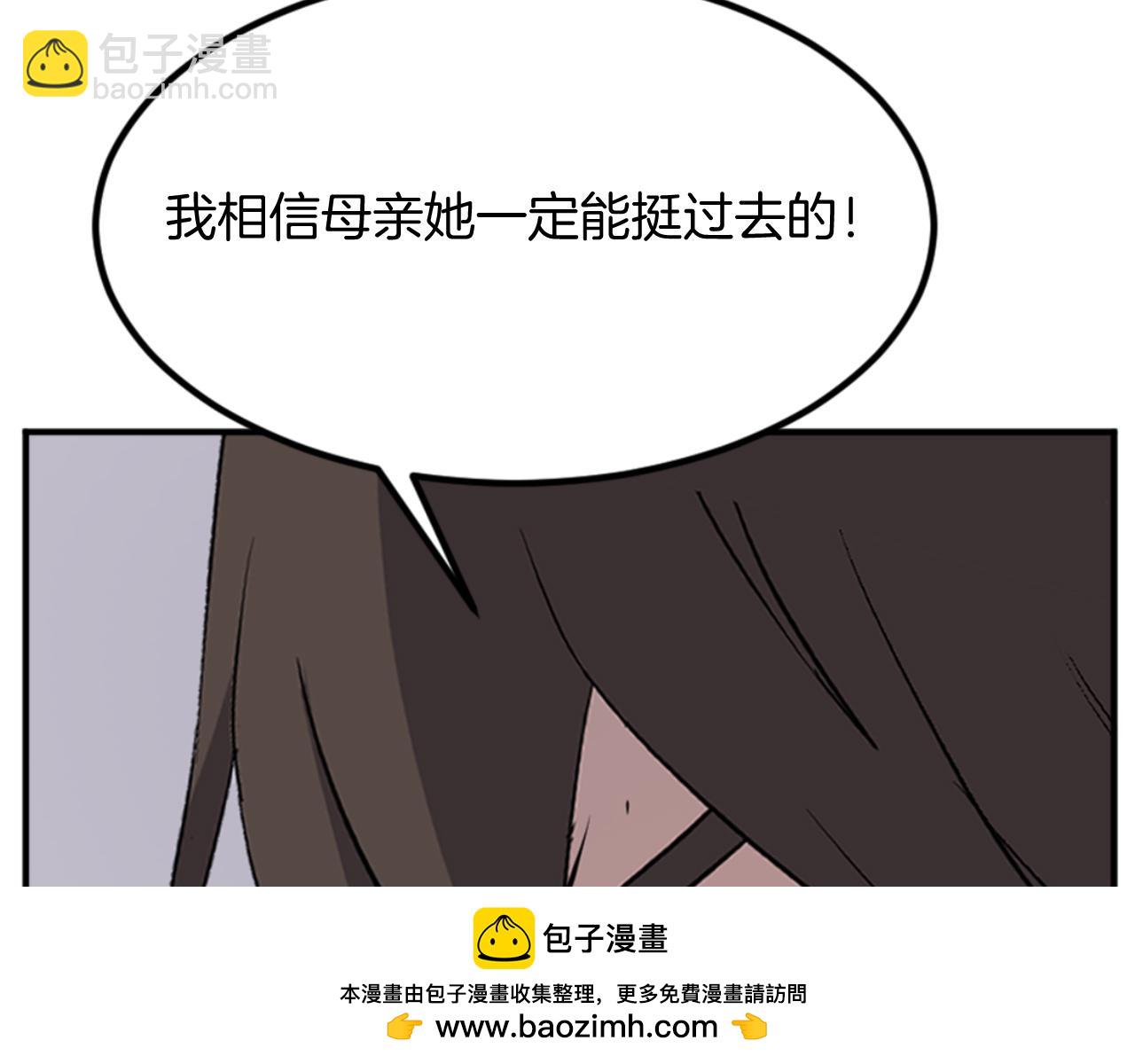 第152话 中毒107