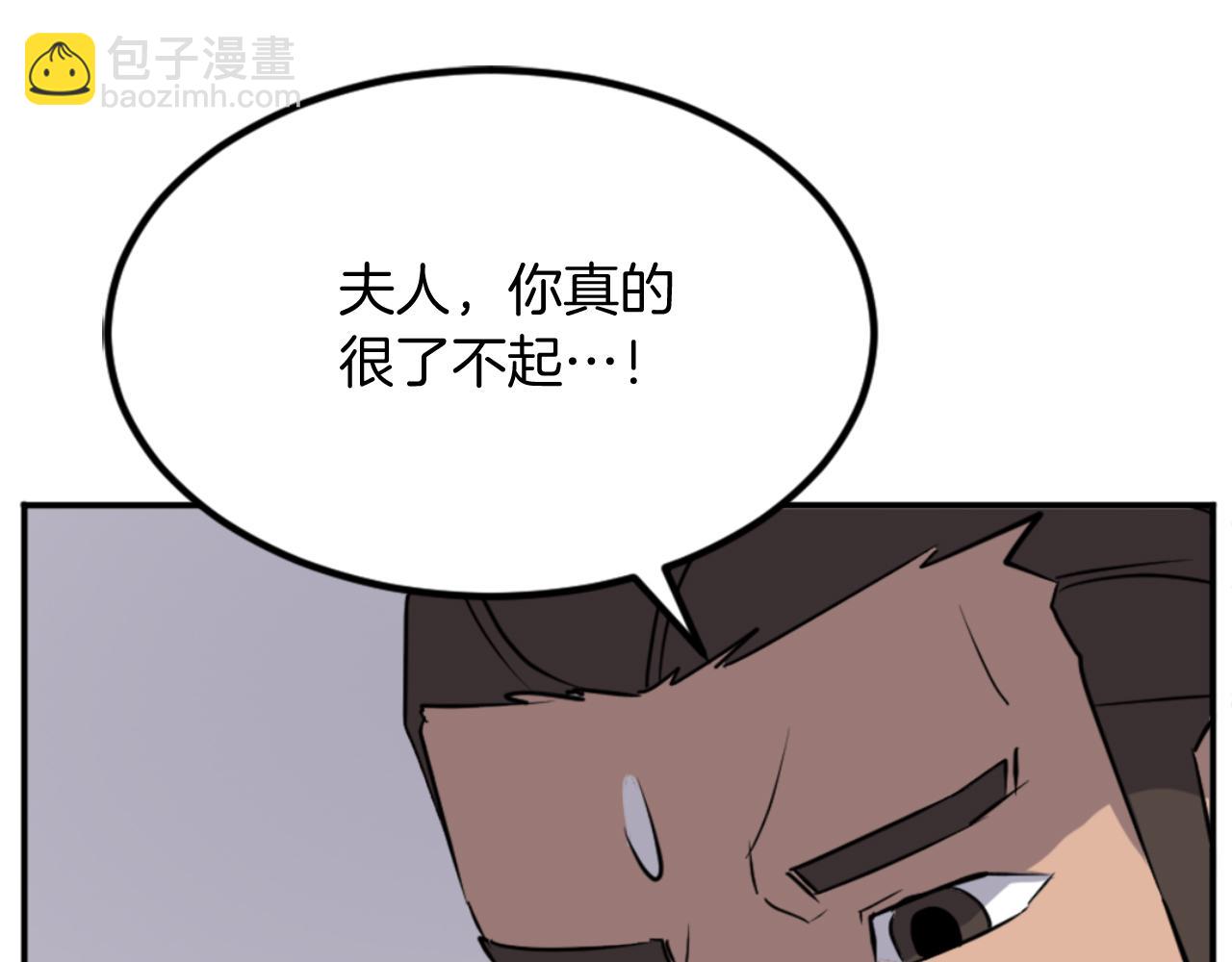 第152话 中毒11