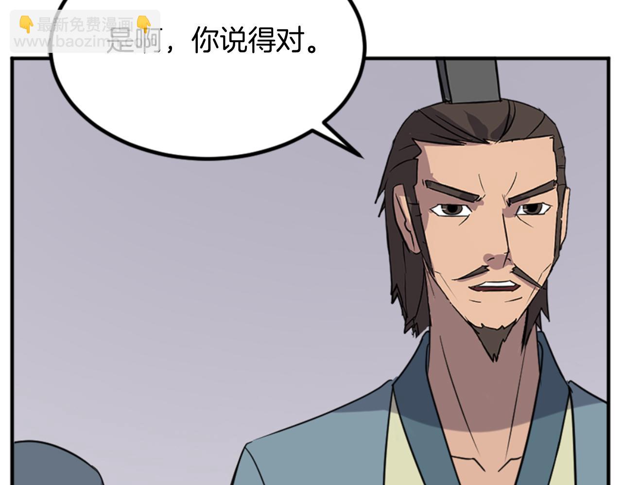 第152话 中毒110