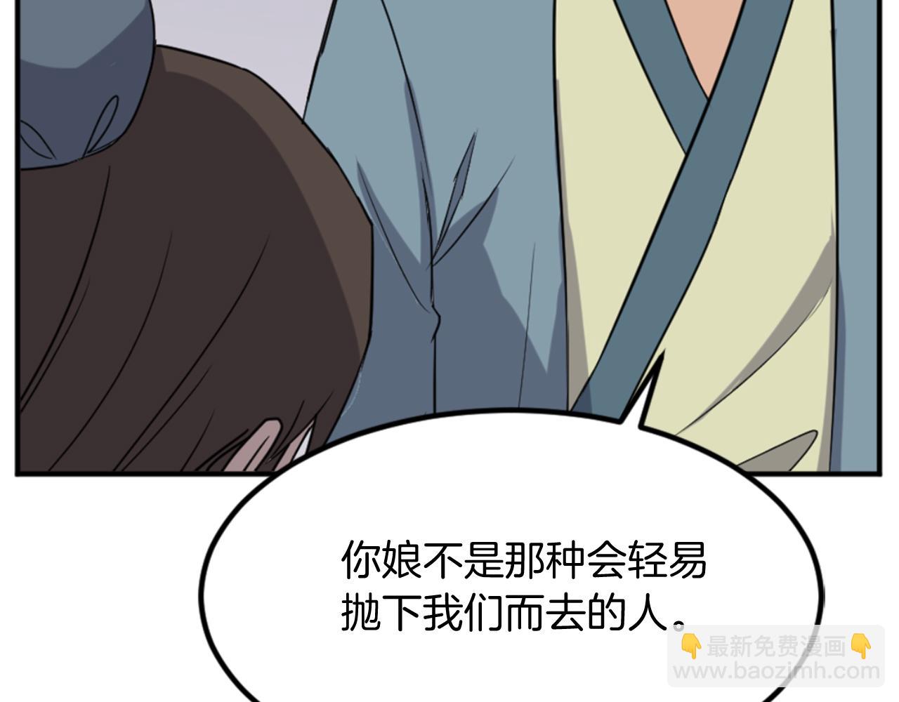 第152话 中毒111