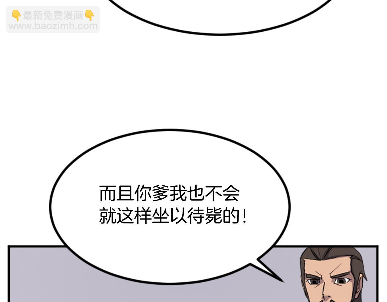 第152话 中毒112
