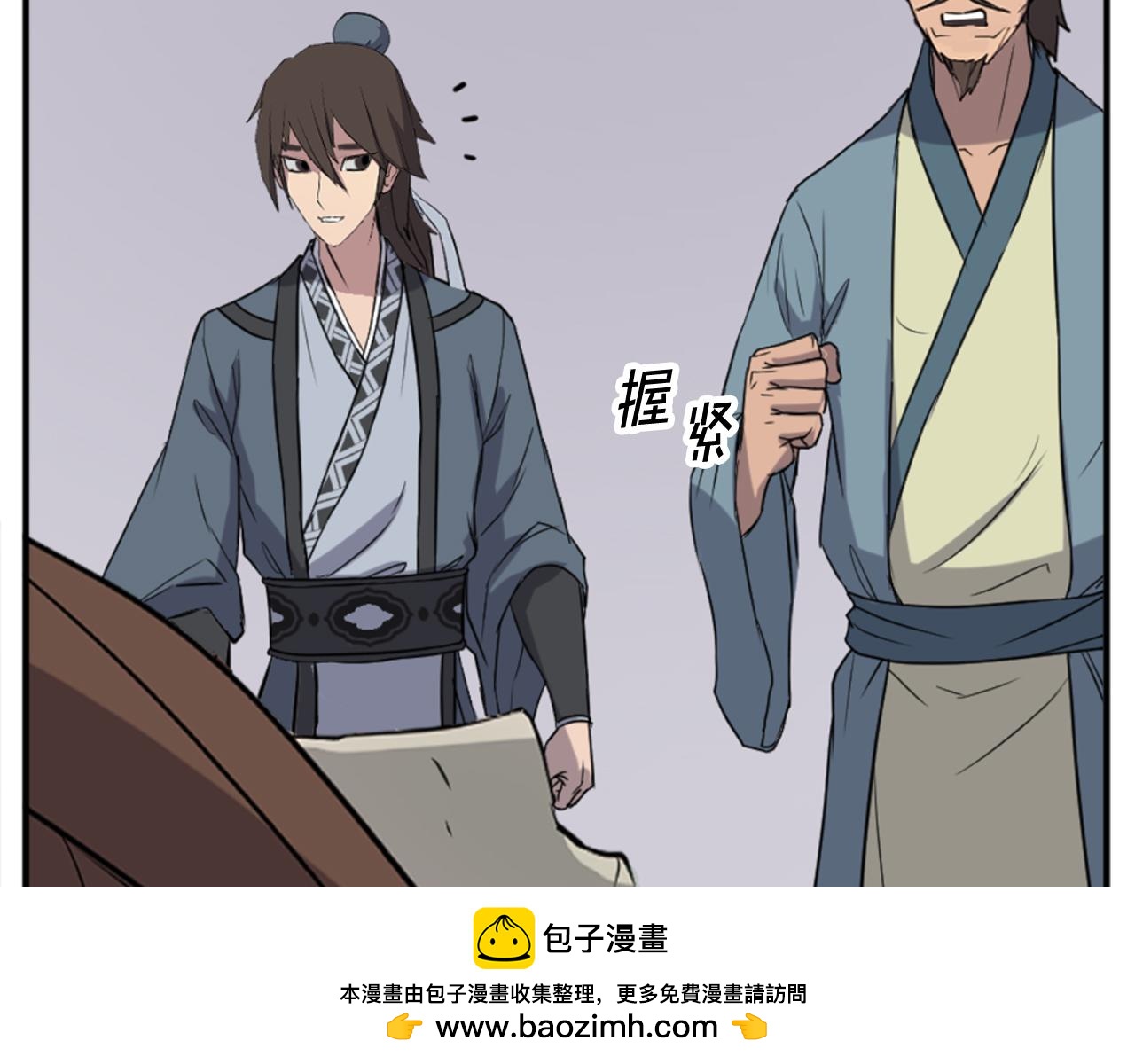 第152话 中毒113