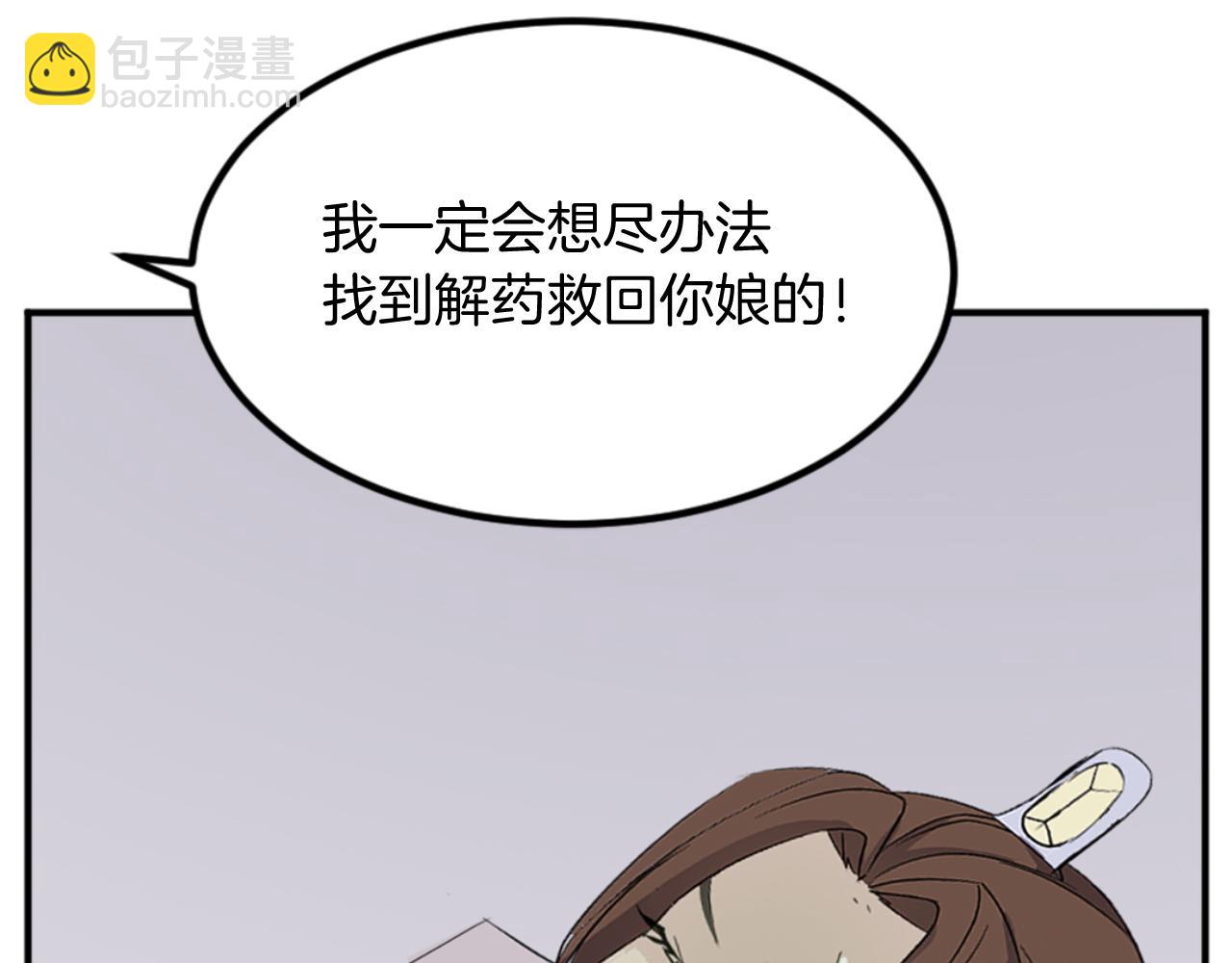 第152话 中毒115