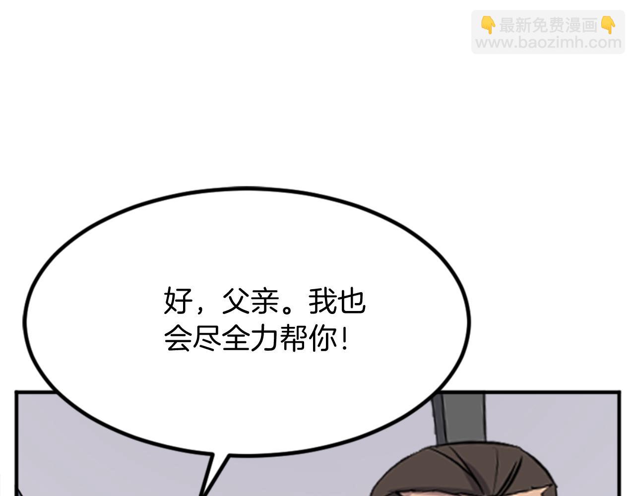 第152话 中毒118