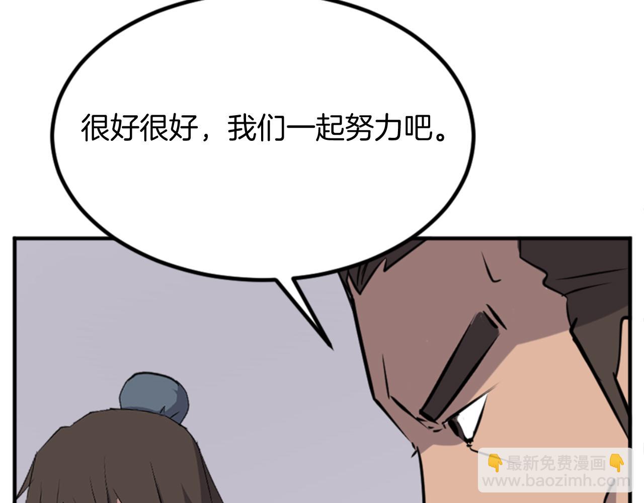 第152话 中毒121