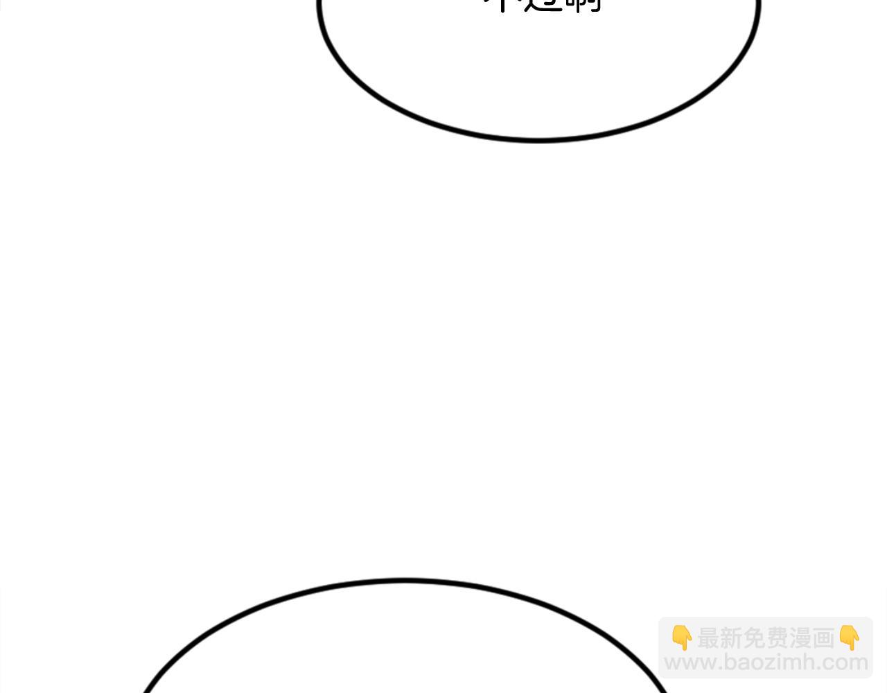 第152话 中毒123