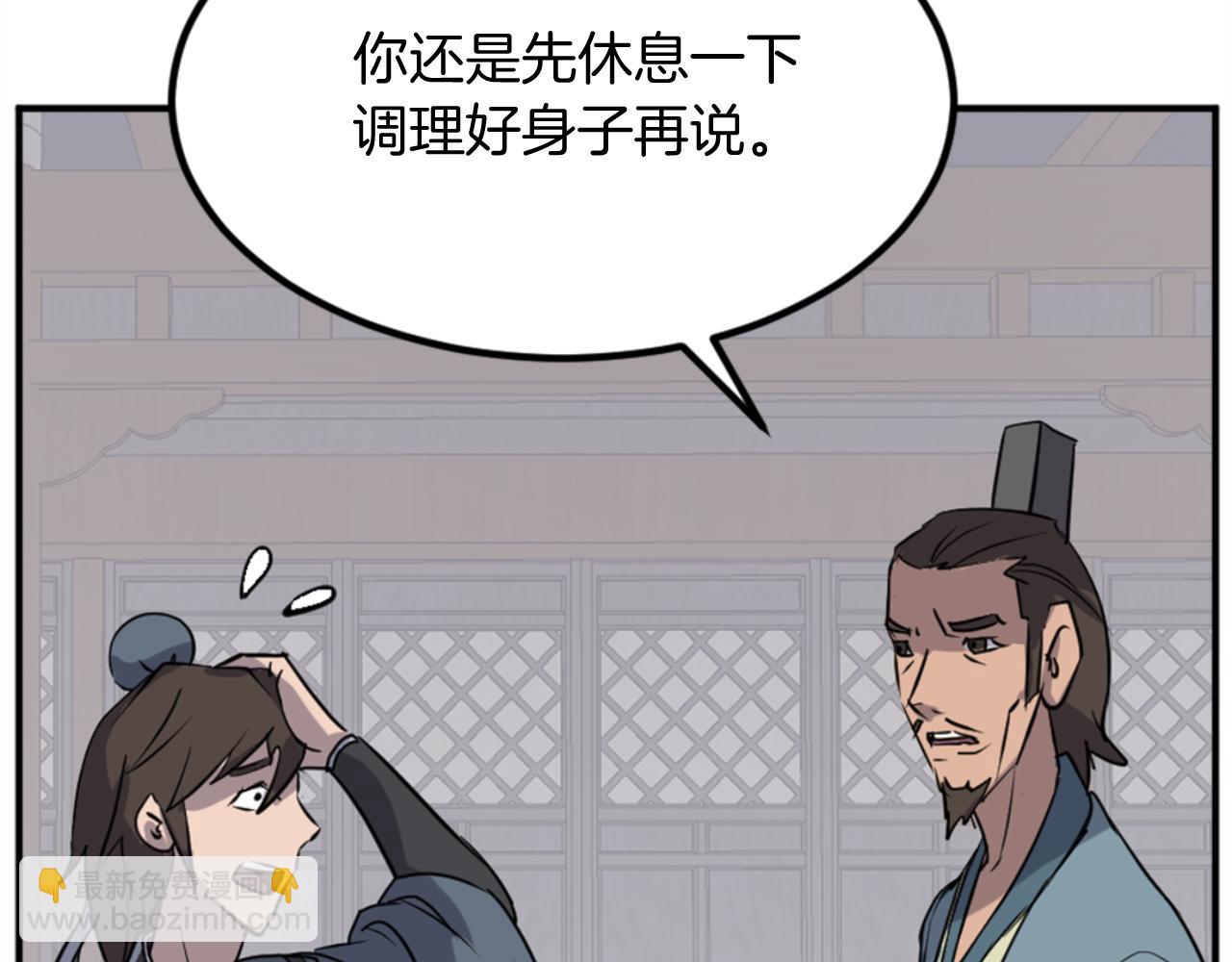 第152话 中毒124