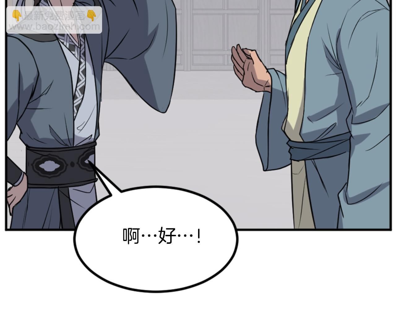 第152话 中毒125