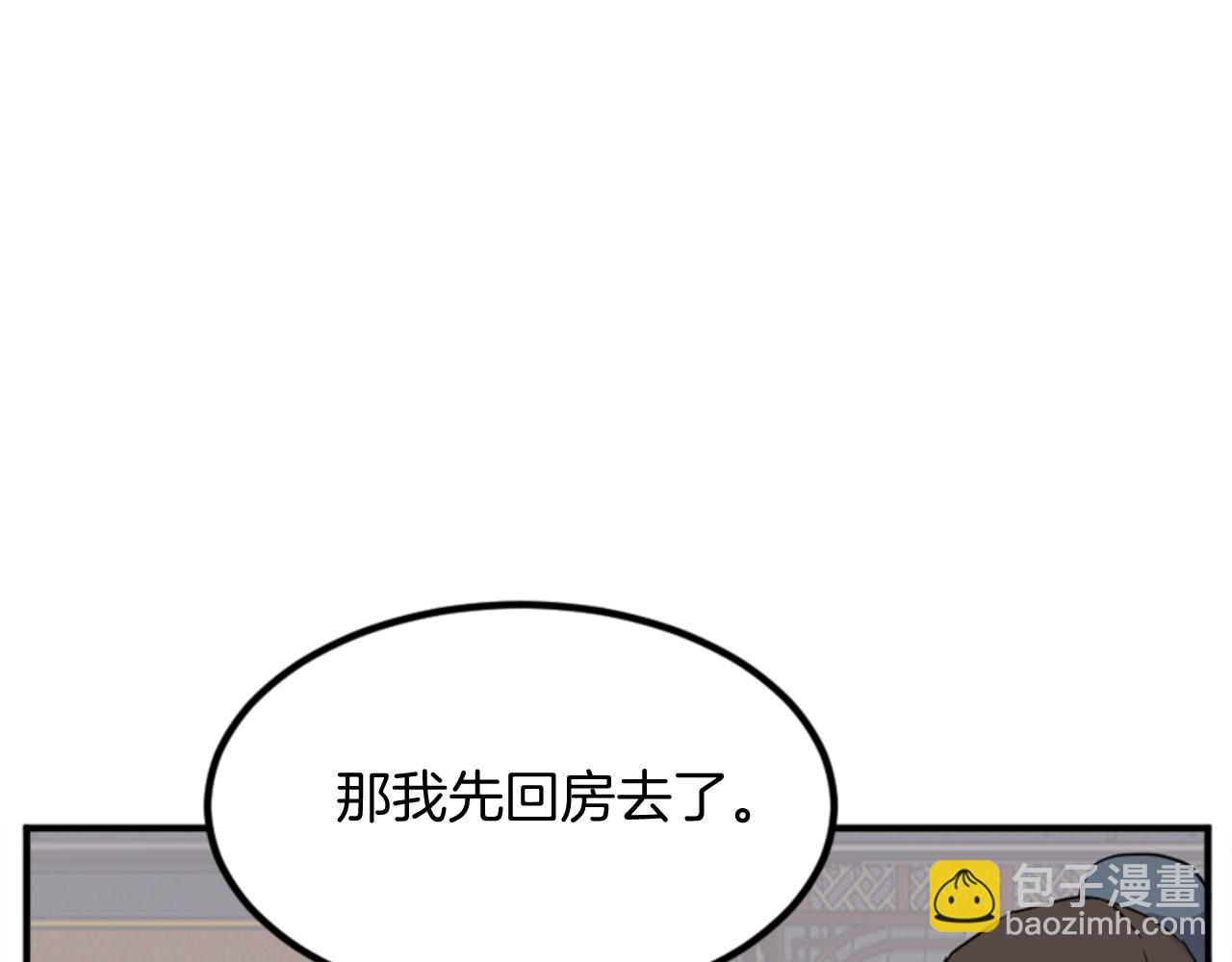 第152话 中毒126