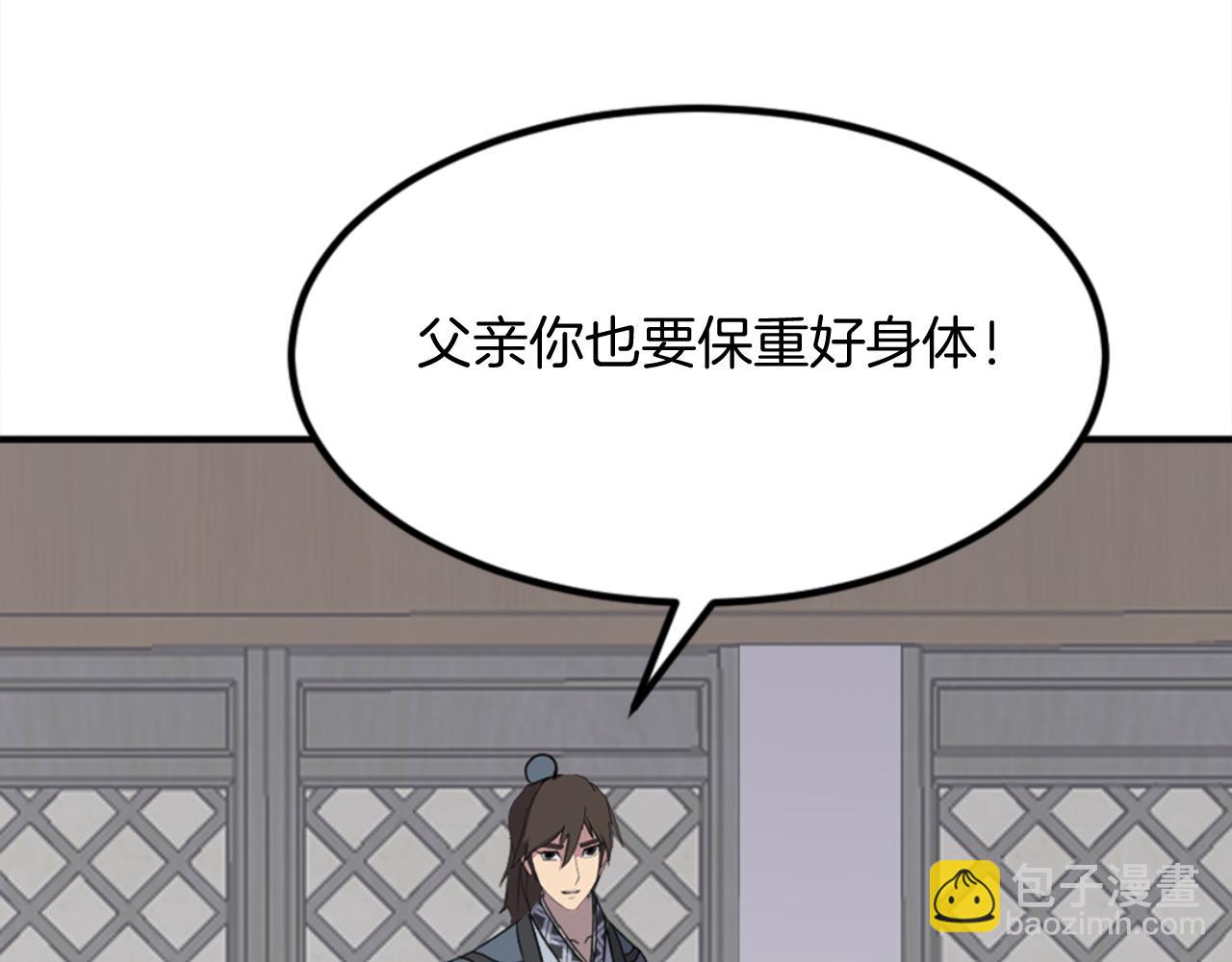 第152话 中毒129