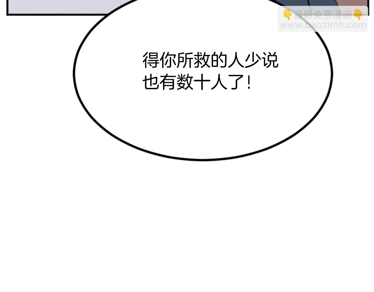 第152话 中毒13