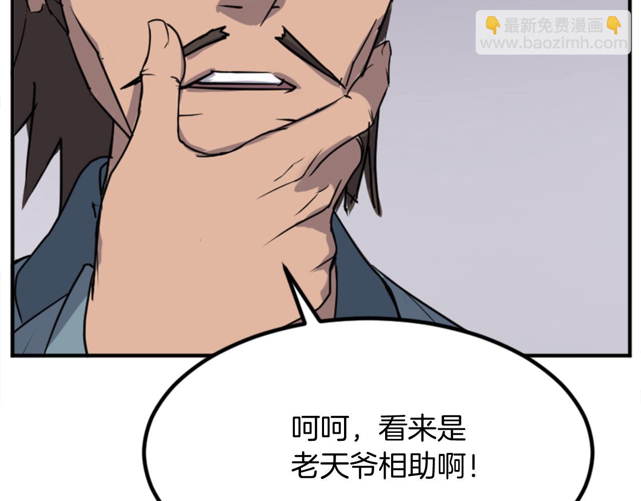 第152话 中毒138