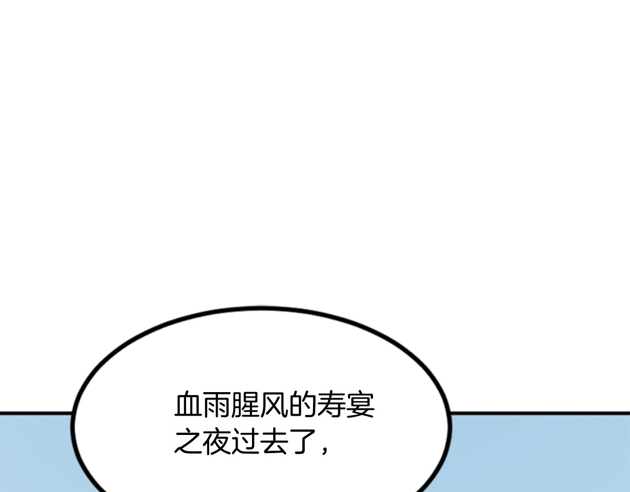 第152话 中毒143