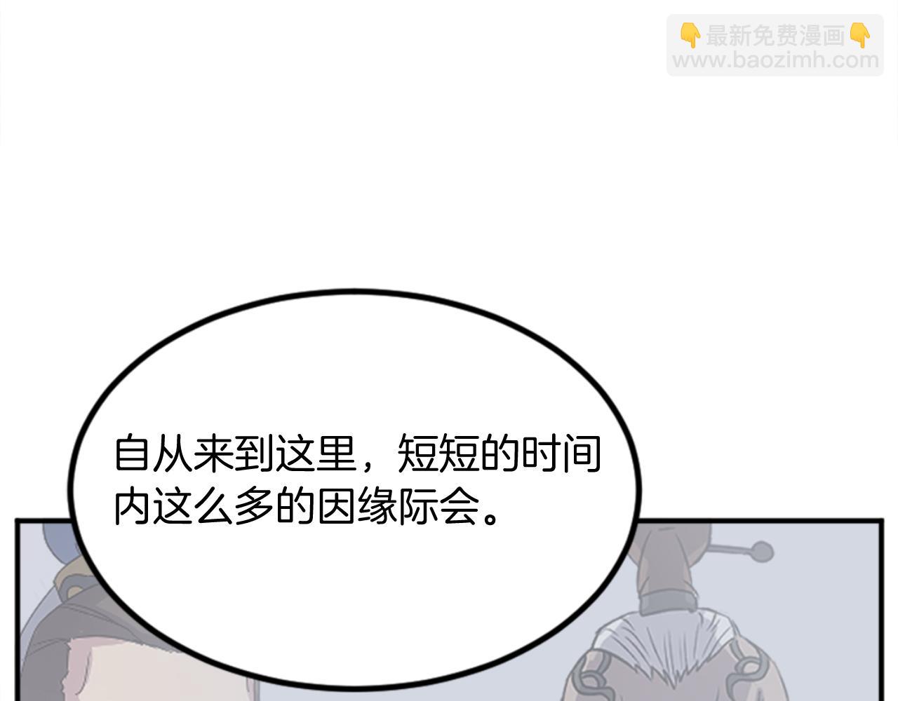 第152话 中毒146