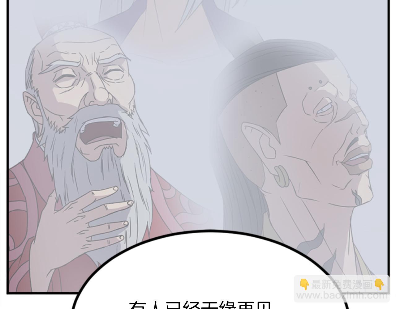 第152话 中毒148