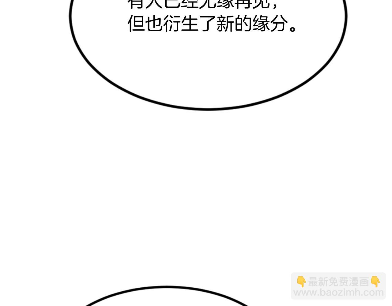 第152话 中毒149