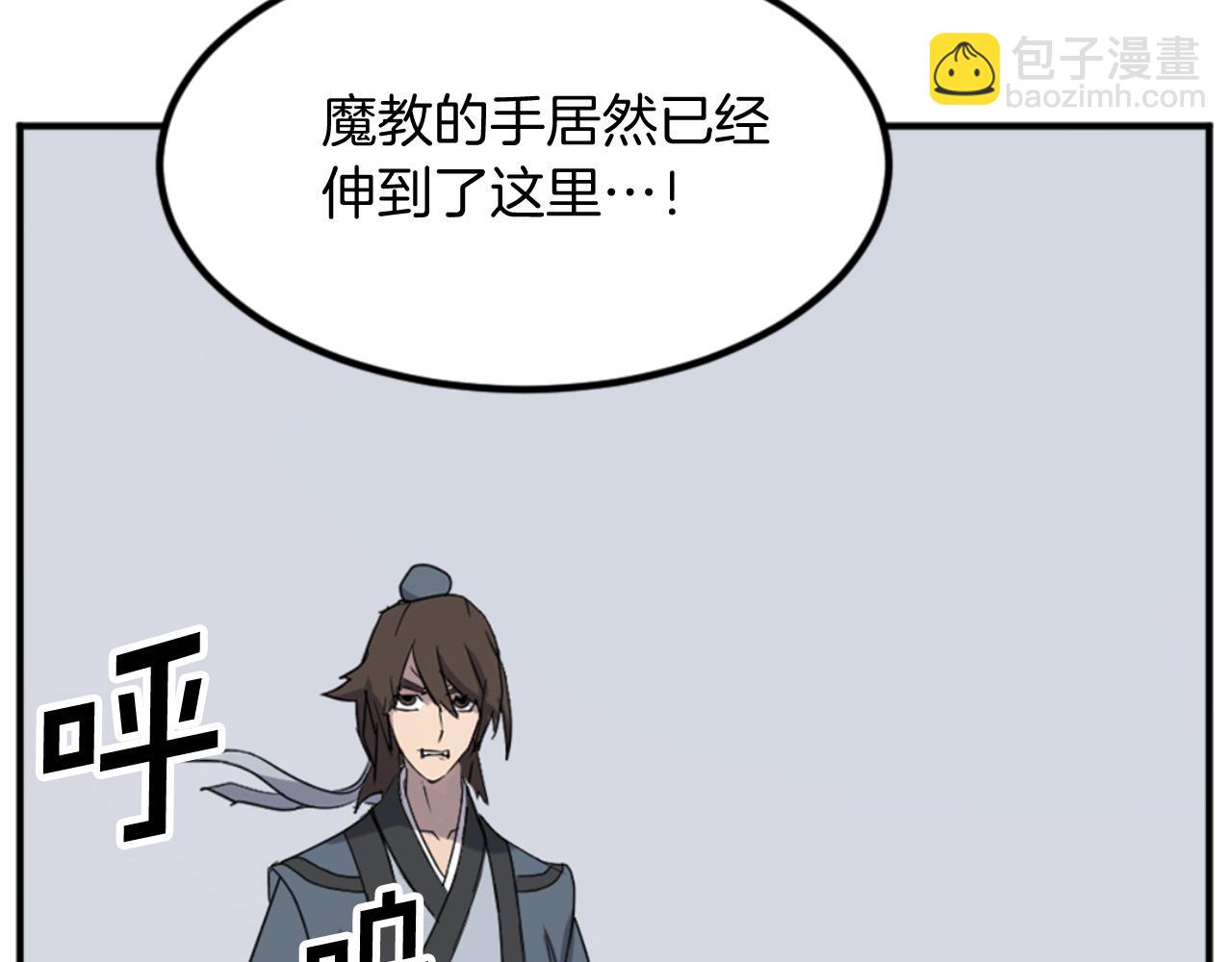 第152话 中毒150