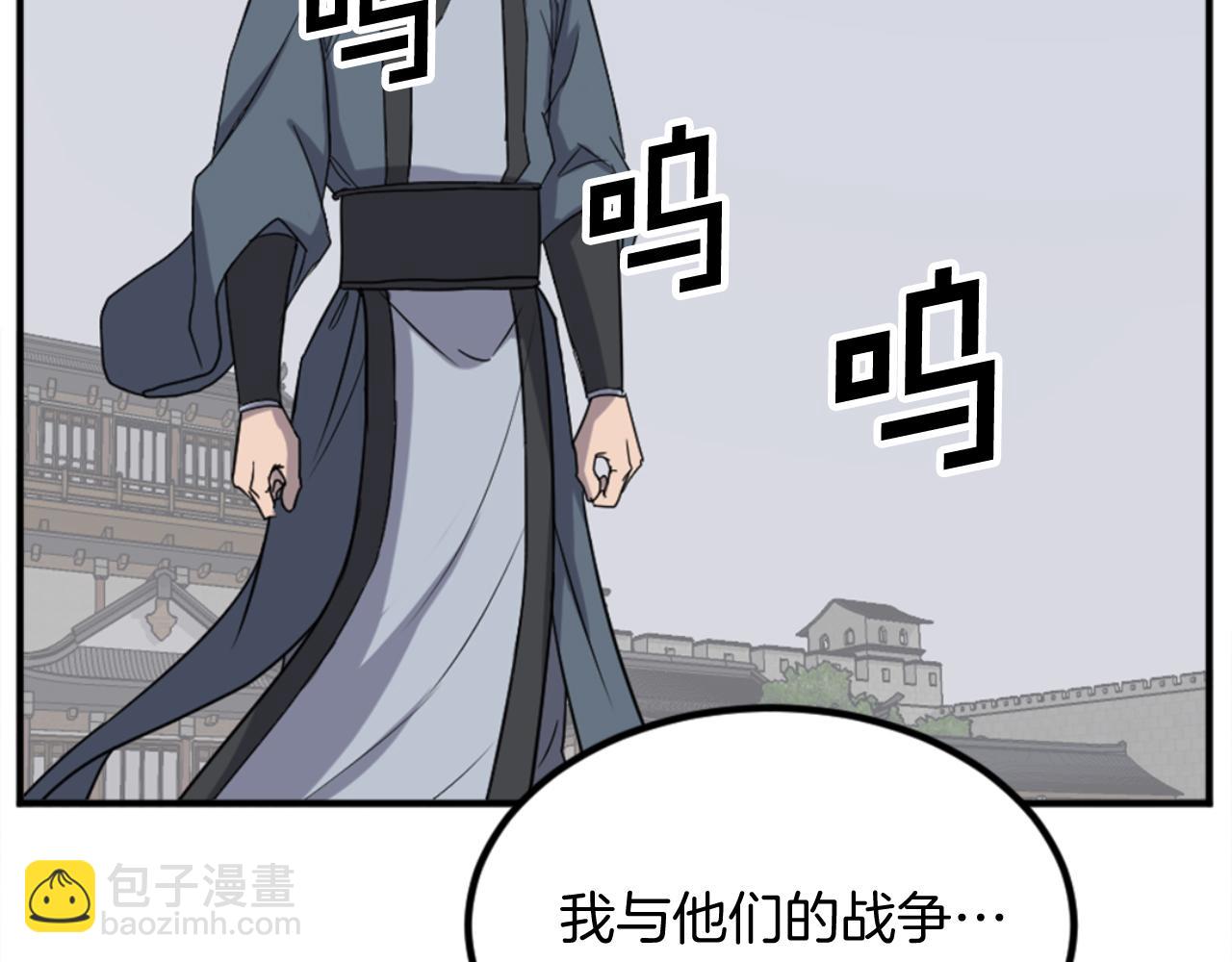 第152话 中毒151