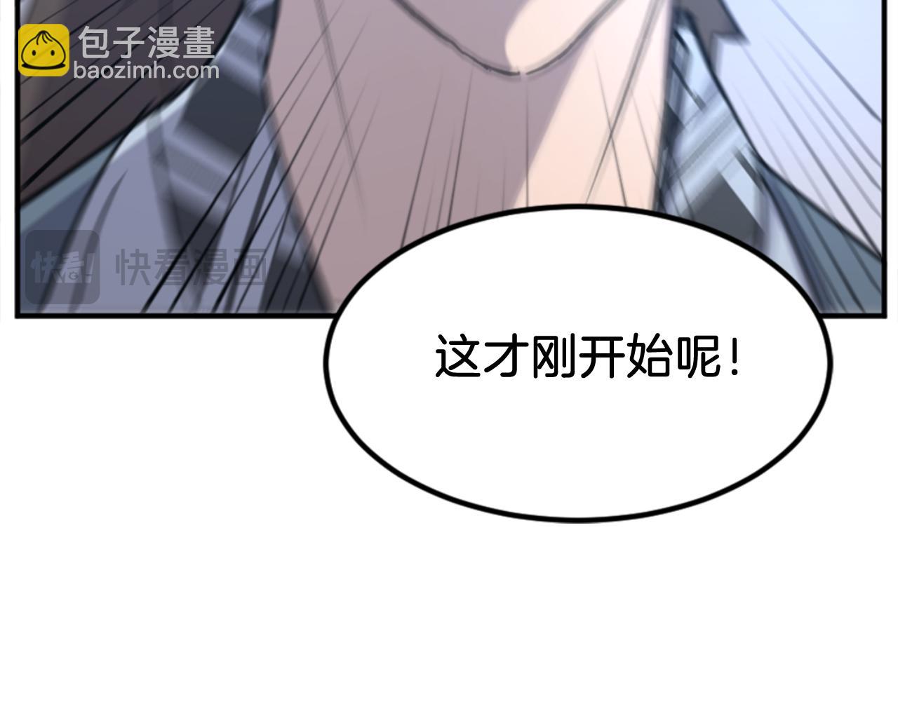 第152话 中毒156
