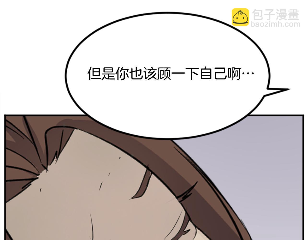 第152话 中毒16