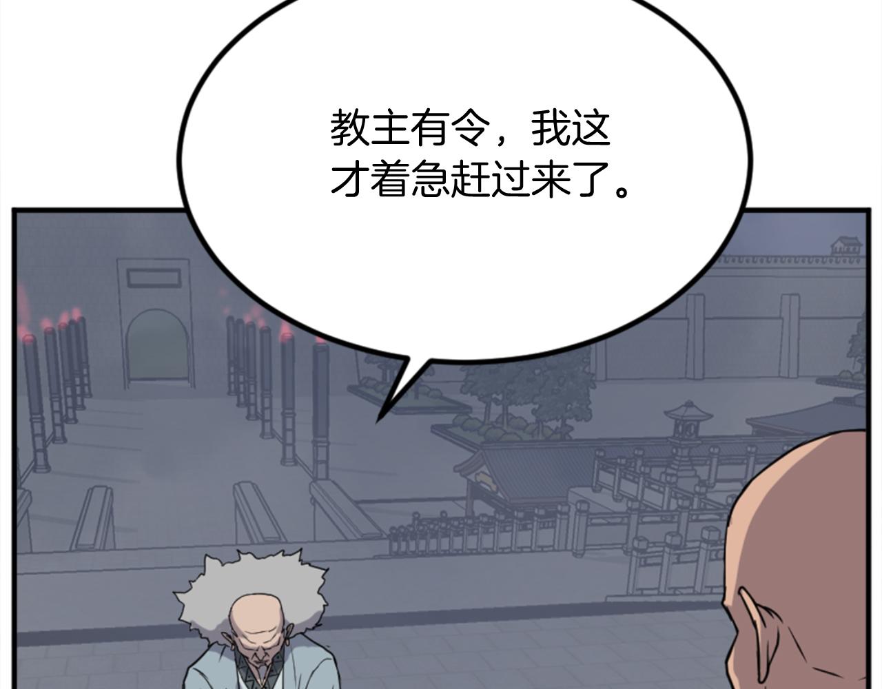 第152话 中毒169