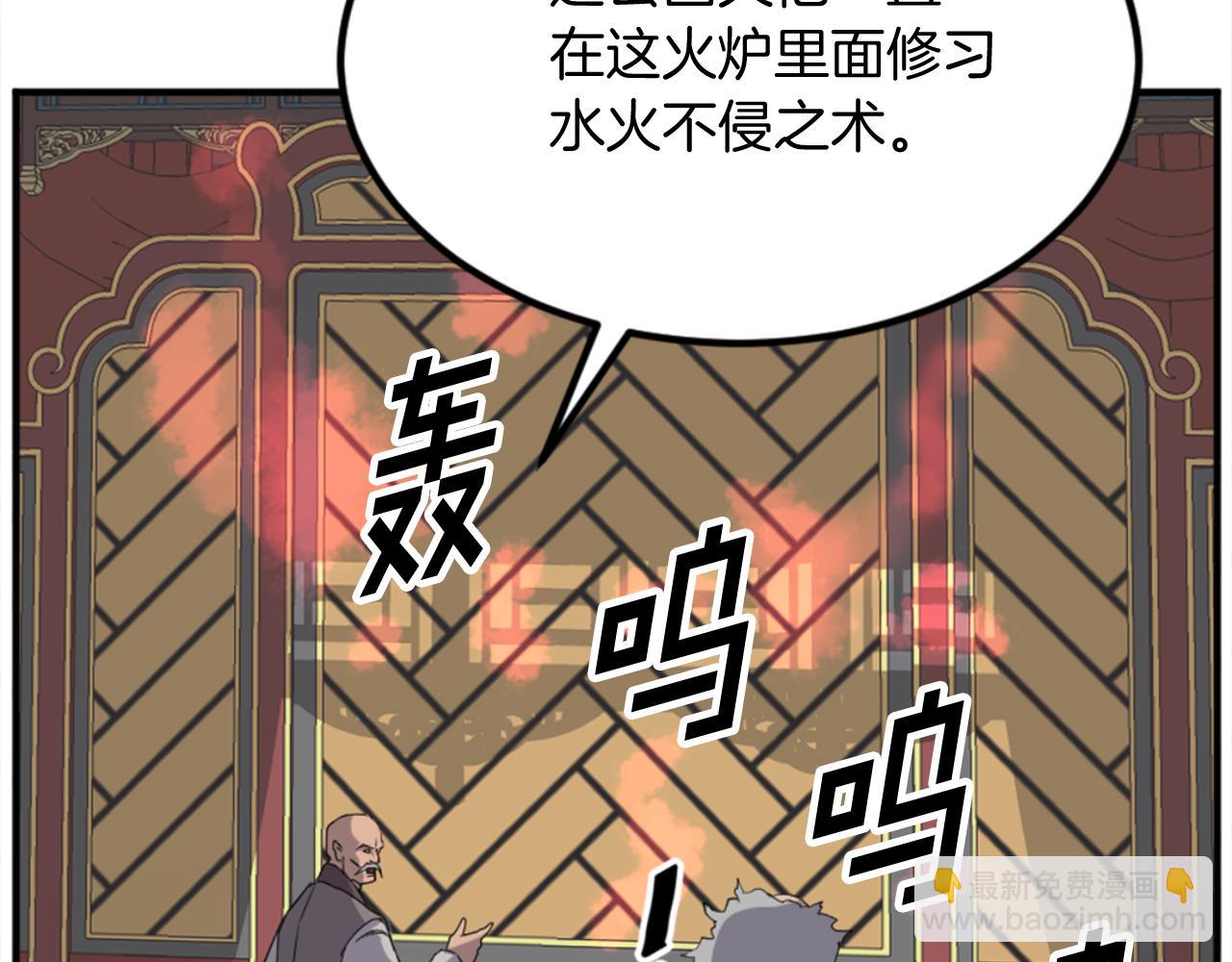 第152话 中毒172