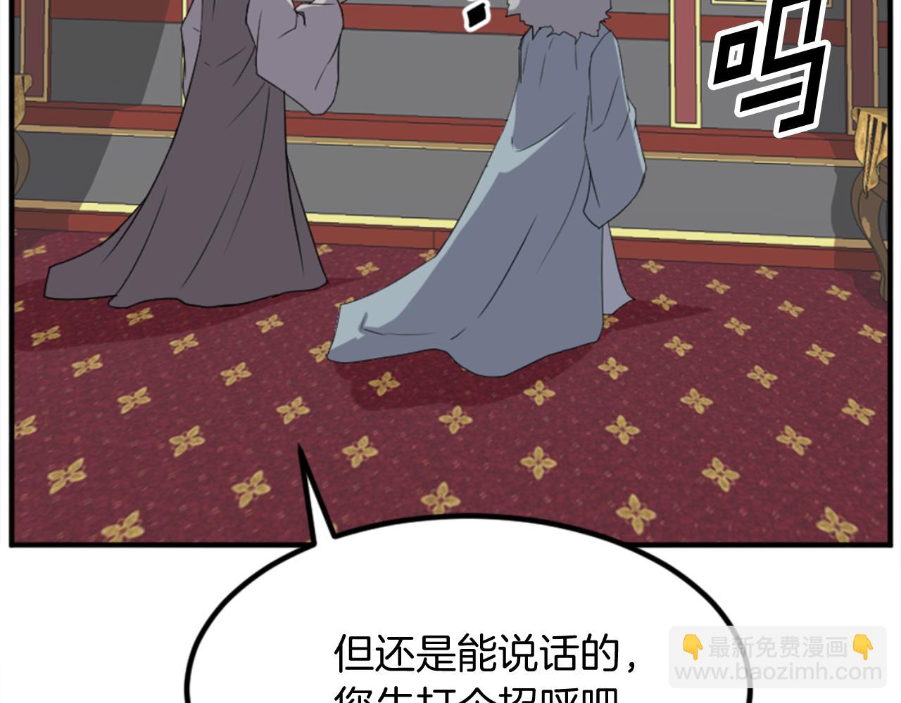 第152话 中毒173