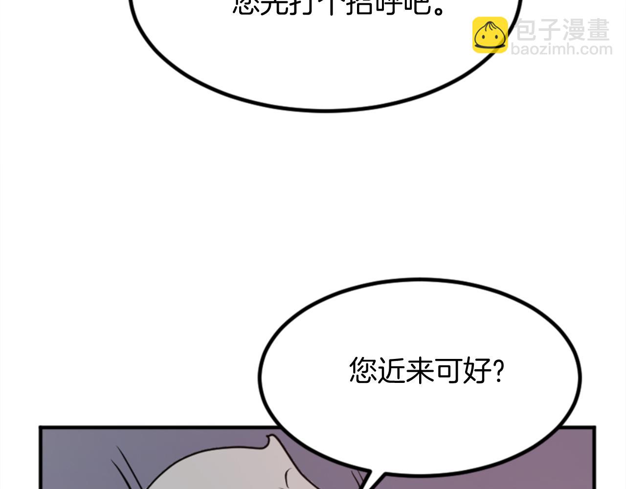第152话 中毒174