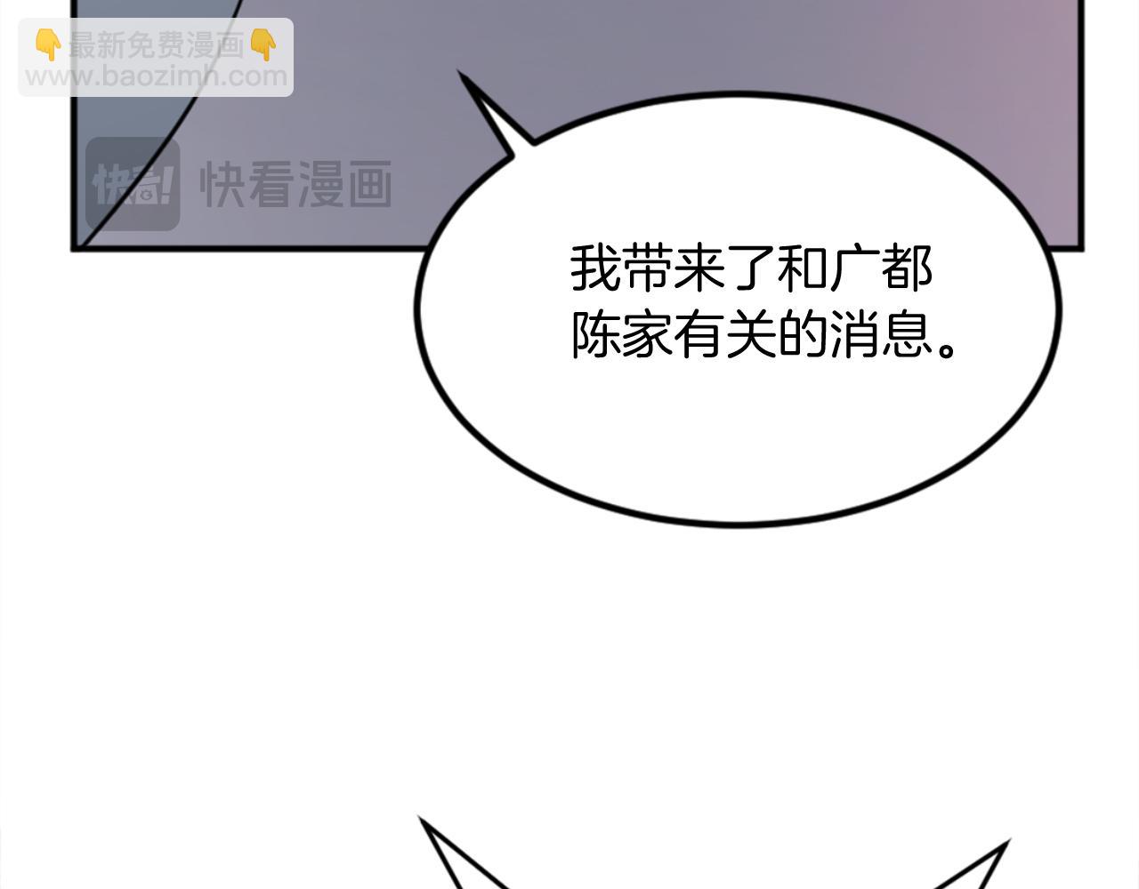 第152话 中毒176