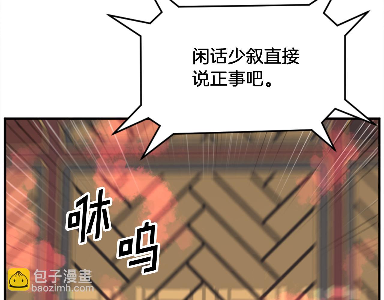 第152话 中毒177